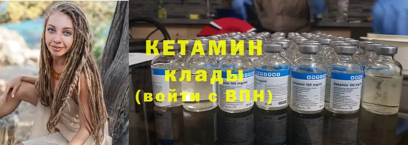 сколько стоит  Североморск  Кетамин ketamine 