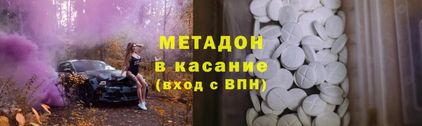 мет Вязьма