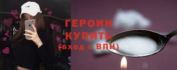 стаф Вязники