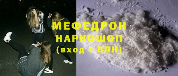 винт Вяземский