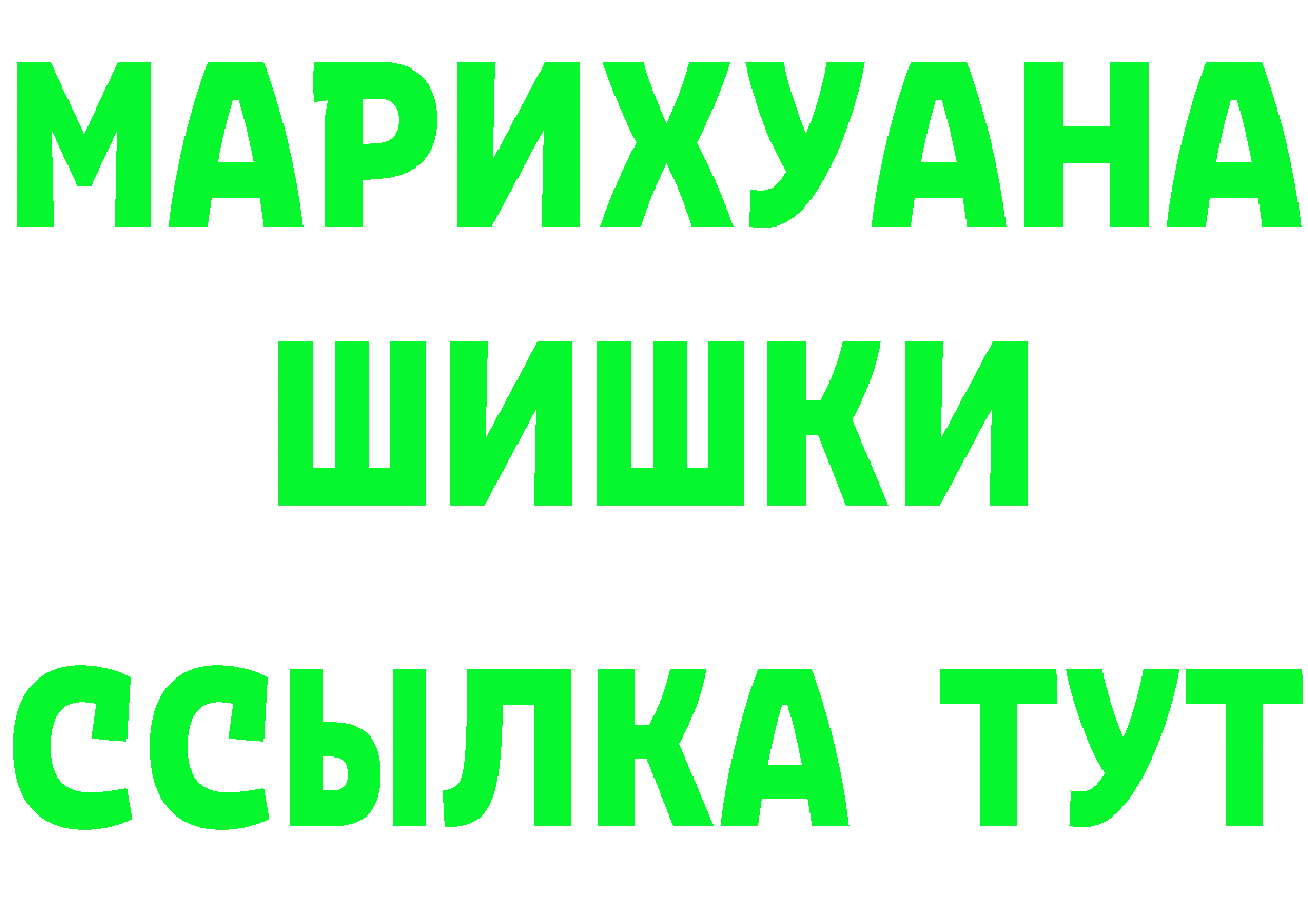 БУТИРАТ вода как войти shop мега Североморск