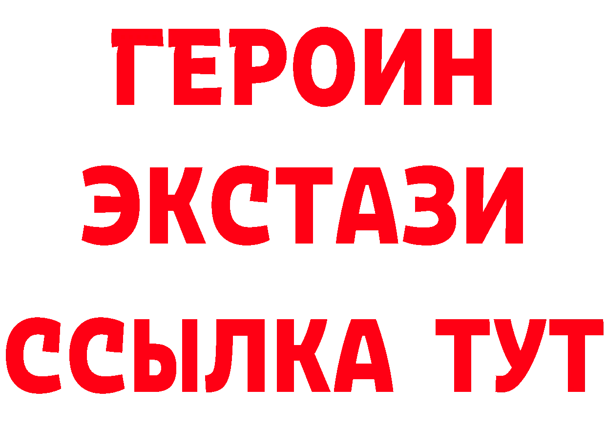 Метамфетамин витя вход это блэк спрут Североморск